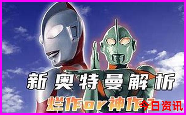 聂远个人资料 简介