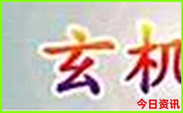 云南寺庙排行榜前十名